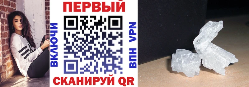 АМФ 97%  Купить закладки  Соликамск 