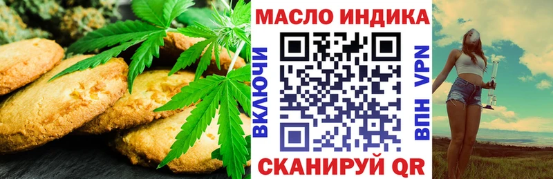 Еда ТГК марихуана  Купить  Соликамск 