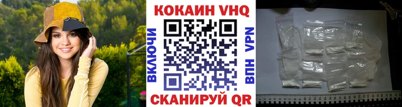 Cocaine Fish Scale  Купить где  Соликамск 