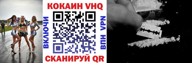 COCAIN 99% Соликамск