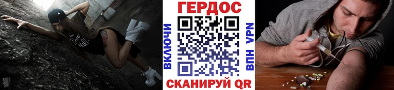 Купить закладки  Соликамск  Героин афганец 
