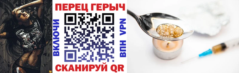 Героин гречка Соликамск