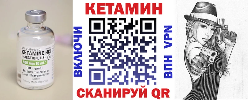 Купить  Соликамск  КЕТАМИН VHQ 