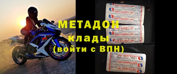 мефедрон VHQ Богданович