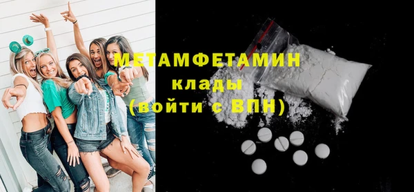 мефедрон VHQ Богданович