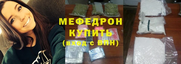 скорость mdpv Богородицк