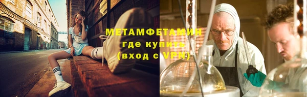 мефедрон VHQ Богданович