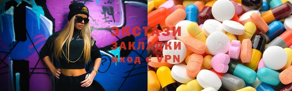 гидропоника Богородск