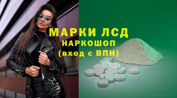 гидропоника Богородск