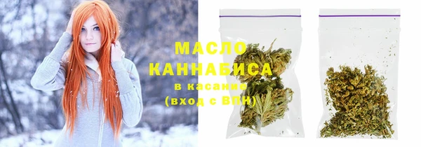 мефедрон VHQ Богданович