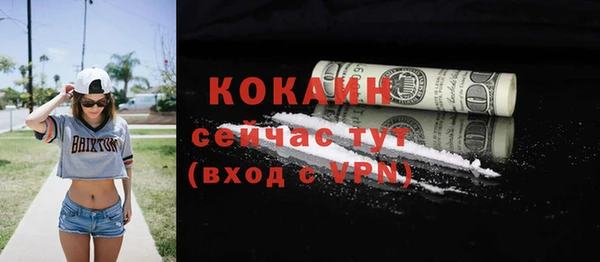 мефедрон VHQ Богданович