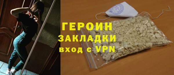 мефедрон VHQ Богданович