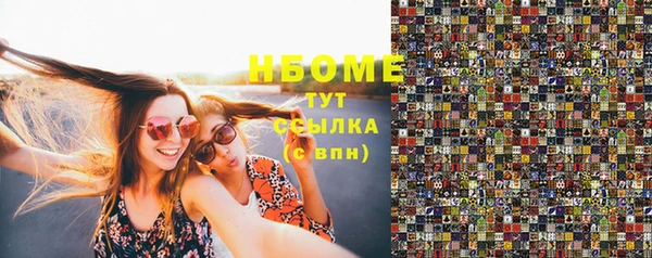 мефедрон VHQ Богданович