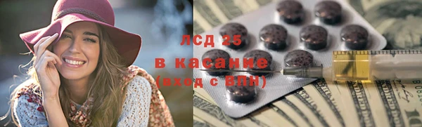 гидропоника Богородск