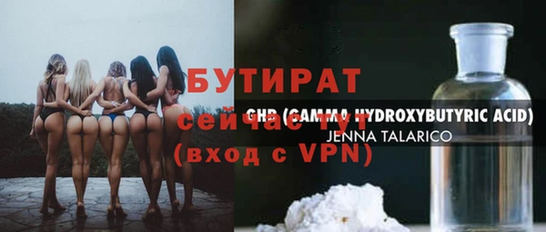 мефедрон VHQ Богданович