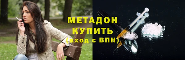 мефедрон VHQ Богданович