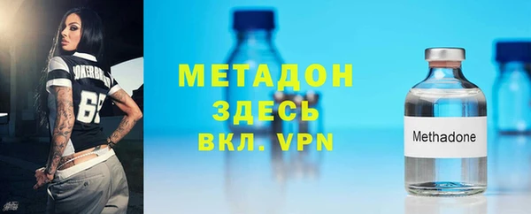 гидропоника Богородск
