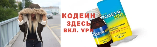 гидропоника Богородск