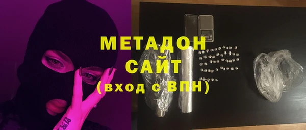 мефедрон VHQ Богданович