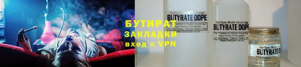 скорость mdpv Богородицк