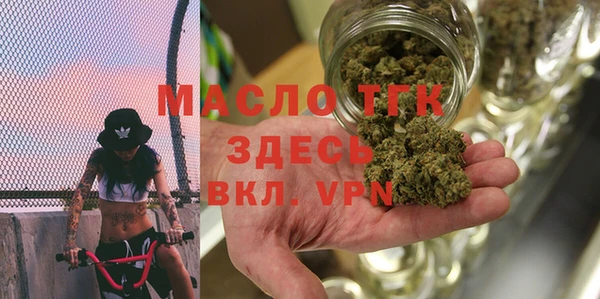 мефедрон VHQ Богданович