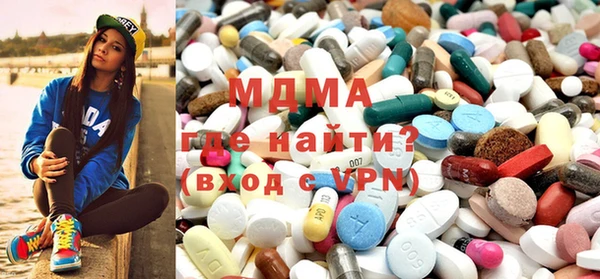 скорость mdpv Богородицк