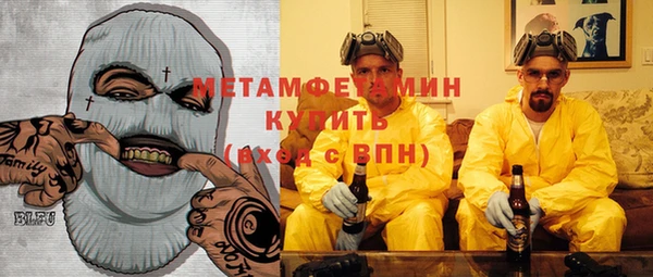 гидропоника Богородск