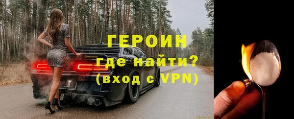 гидропоника Богородск
