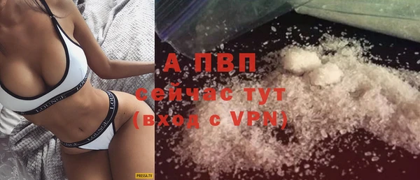 мефедрон VHQ Богданович