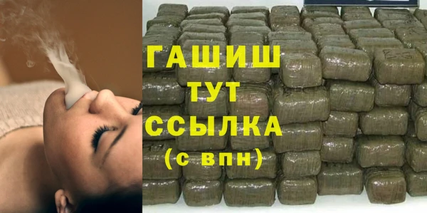 гидропоника Богородск