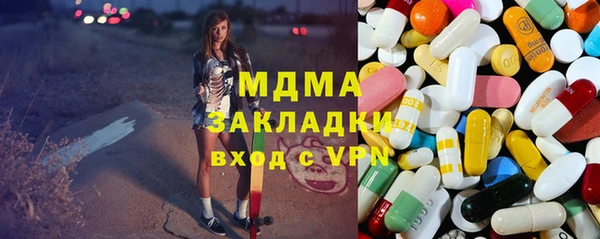 скорость mdpv Богородицк