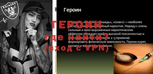 мефедрон VHQ Богданович