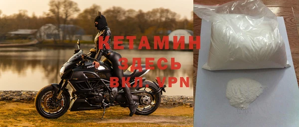 мефедрон VHQ Богданович
