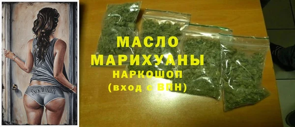 гидропоника Богородск