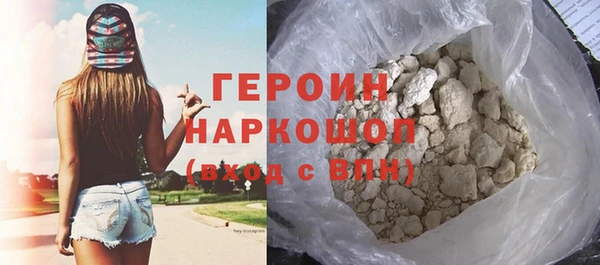 мефедрон VHQ Богданович