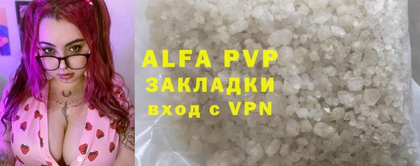 гидропоника Богородск