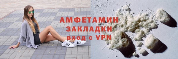 гидропоника Богородск
