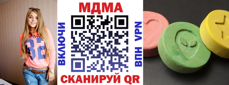 МДМА кристаллы Соликамск