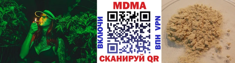Купить где  Соликамск  МДМА Molly 
