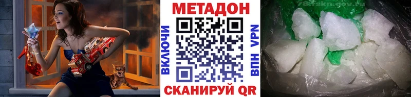 Метадон белоснежный  Купить закладки  Соликамск 