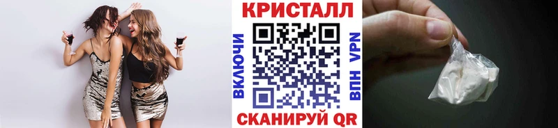 Купить  Соликамск  МЕТАМФЕТАМИН Декстрометамфетамин 99.9% 