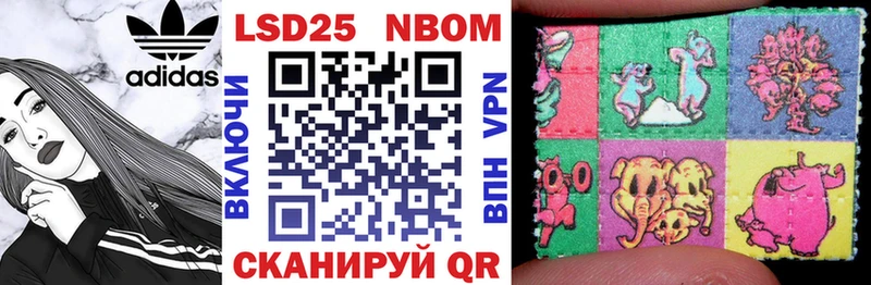 Купить где  Соликамск  Марки 25I-NBOMe 1,8мг 
