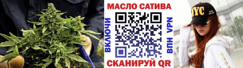 Дистиллят ТГК гашишное масло  Купить  Соликамск 